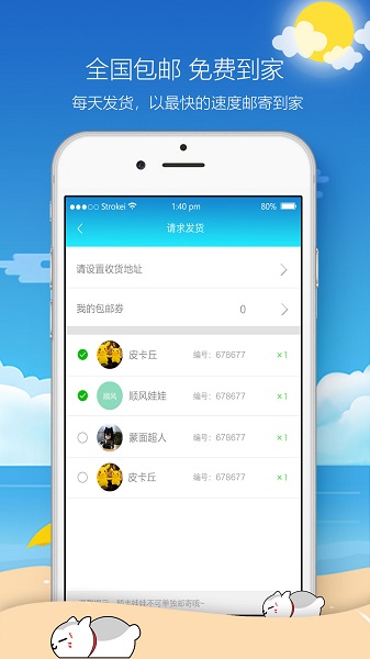 欢乐天天抓娃娃游戏 v1.0.0 安卓版0