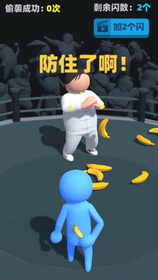 偷袭武林老同志手游 v0.1.0 安卓版1