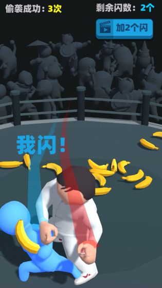 偷袭武林老同志手游 v0.1.0 安卓版2