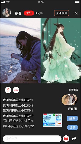 广舞圈公众号 v3.8.8 安卓版1
