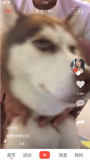 广舞圈公众号 v3.8.8 安卓版2