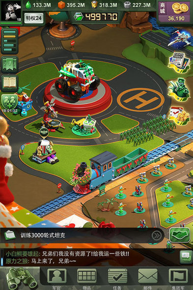 兵人指挥官游戏 v1.1.90 安卓版0