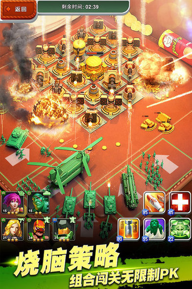 兵人指挥官游戏 v1.1.90 安卓版1