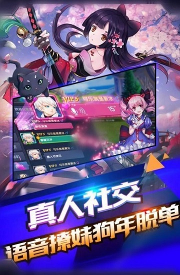 妄想女国 v1.0 安卓版0