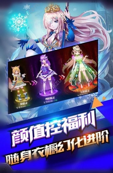 妄想女国 v1.0 安卓版1