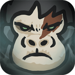 养猿人进化模拟器免费版