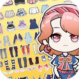 我的换装娃娃官方版