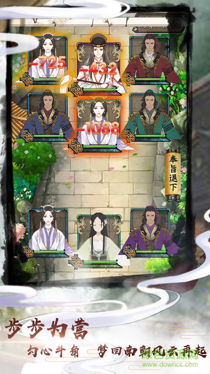 盛世男宠橙光游戏 v1.1.4 安卓版2