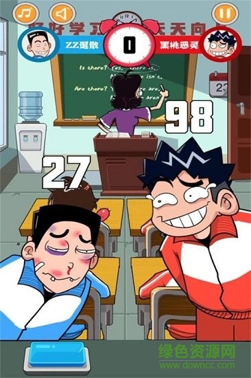 中国式同桌游戏 v1.0.1 安卓版0