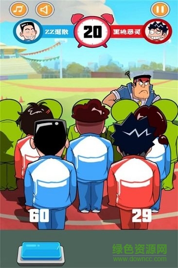 中国式同桌游戏 v1.0.1 安卓版1