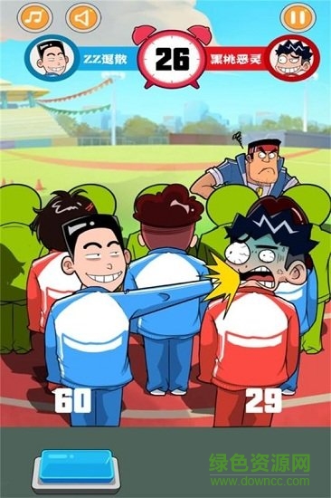 中国式同桌游戏 v1.0.1 安卓版2