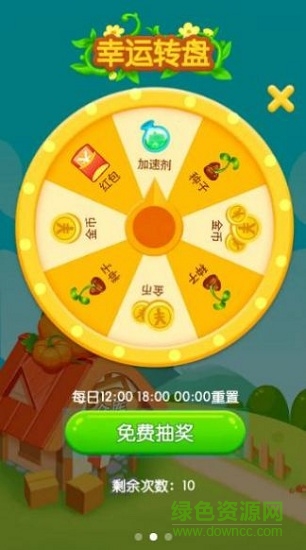 一号农场游戏app v1.0.0 安卓版0