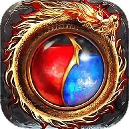 至尊散人浴血屠龙赚钱游戏