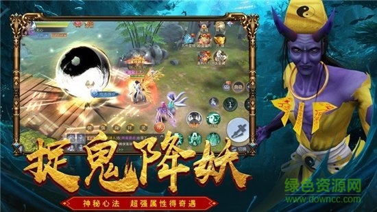道士驱魔录游戏 v2.0.2 安卓版0