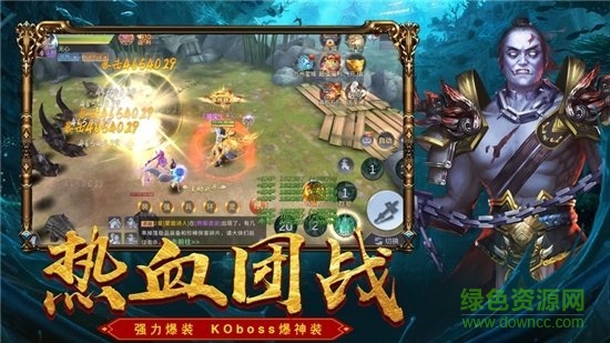 道士驱魔录游戏 v2.0.2 安卓版2