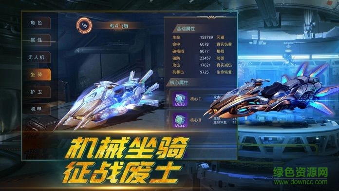 迷岛生存最新版 v1.11.90 安卓版2