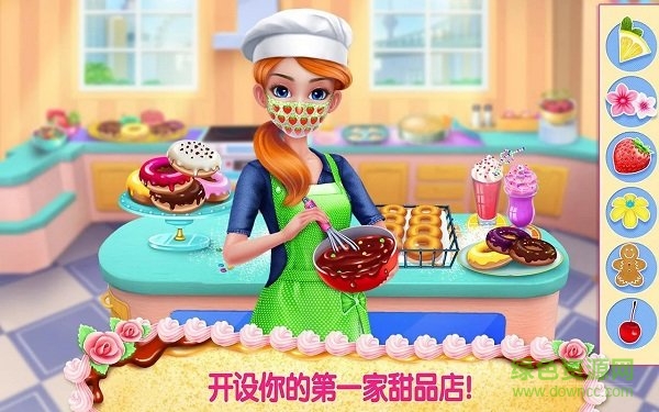 甜甜面包帝国手游 v1.0.3 安卓版0