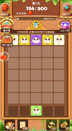 小鸡也疯狂游戏 v1.0.8 安卓版1