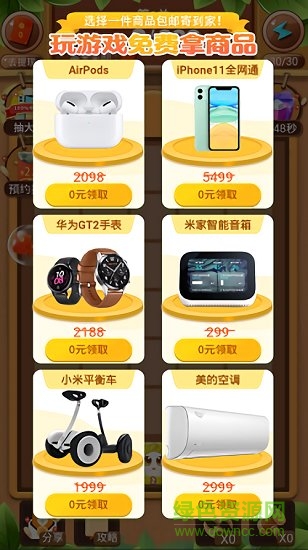 小鸡也疯狂游戏 v1.0.8 安卓版2