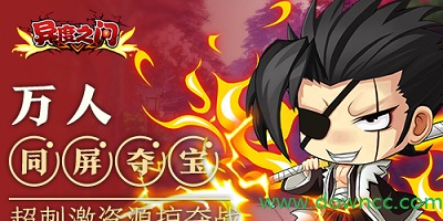 异度之门手游下载-异度之门单机版-异度之门官方下载