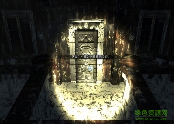 鬼屋逃生3d中文版 v1.4 安卓版1