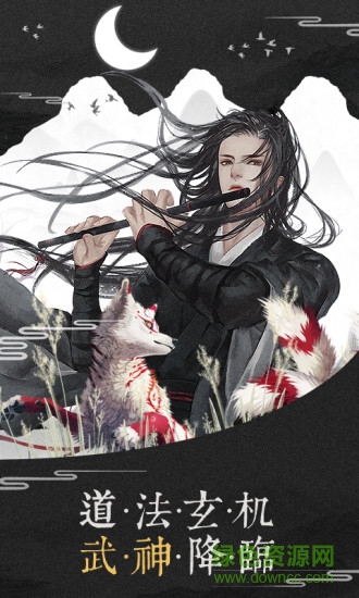 幻剑情缘官方正版 v1.1.732 安卓版1