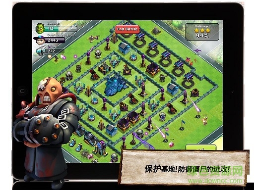 末世战争丧尸冲突 v1.6 安卓版2