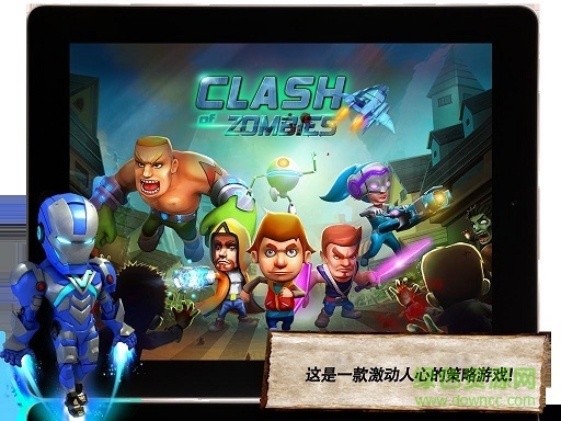 末世战争丧尸冲突 v1.6 安卓版3