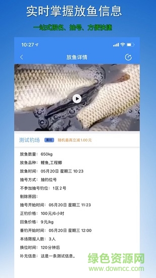 黑坑之家官方版 v1.0.2.63安卓版0