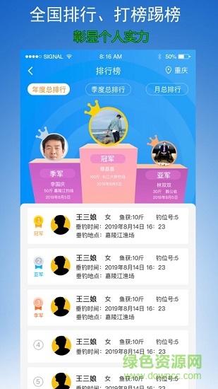 黑坑之家官方版 v1.0.2.63安卓版1