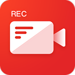 录屏内录大师免费版