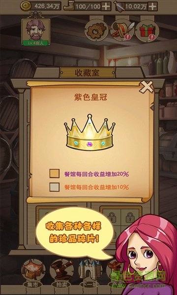 平民崛起记4399版 v1.0.0.162 安卓版1