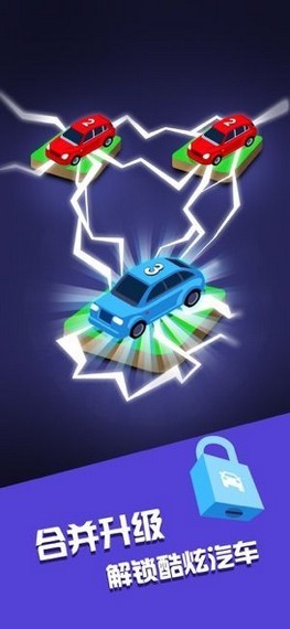 致富人生红包版游戏 v1.0 安卓版0