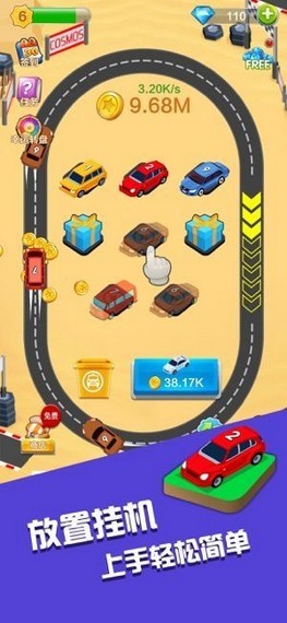 致富人生红包版游戏 v1.0 安卓版2