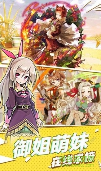 名媛手办团游戏 v0.18.16 安卓版1