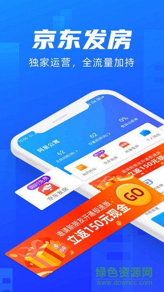 全房通极速版官方版 v1.1.46 安卓版0