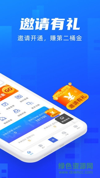 全房通极速版官方版 v1.1.46 安卓版1