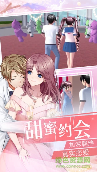 恋爱梦工厂官方版 v1.137.01 安卓版0