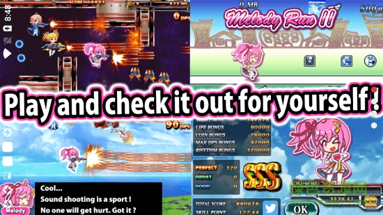 音乐射击游戏 v1.26 安卓版1