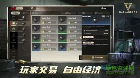 废土垃圾佬国际服 v1.0 安卓版1