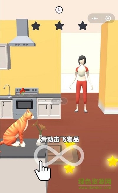 贱猫可可游戏 v1.0 安卓版0