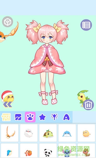 可爱的动漫换装手游最新版 v1.0.7 安卓版2
