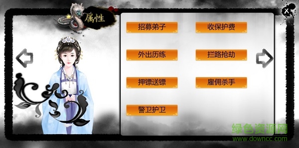 青龙游戏 v1.0.0 安卓版0