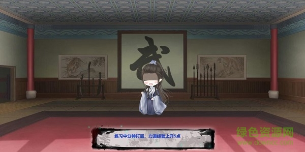 青龙游戏 v1.0.0 安卓版3