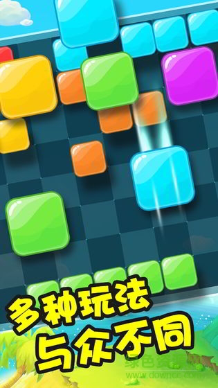 彩虹俄罗斯方块游戏 v1.0 安卓版0