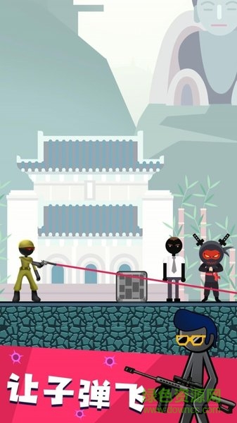 火柴人枪战射击 v1.0 安卓版3