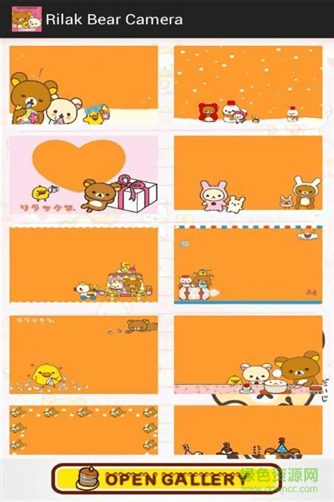 小熊相机换头像软件(Rilak Bear Camera) v3.0 安卓版1