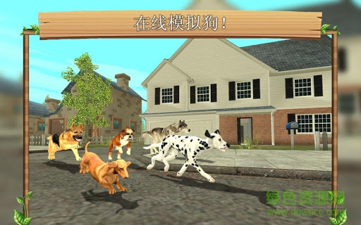 模拟狗子生存手游(Dog Sim) v100 安卓版0