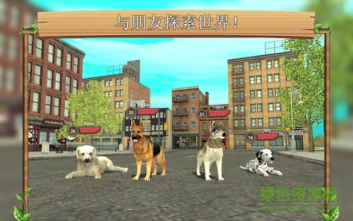 模拟狗子生存手游(Dog Sim) v100 安卓版3