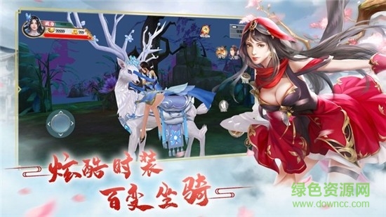 遇见尊上之梨花落九游客户端 v3.9 安卓版2